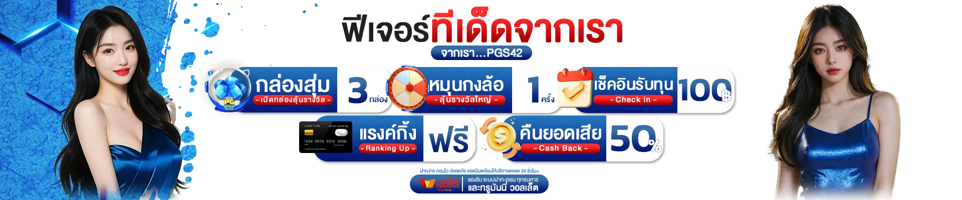 หน้าปกเว็บ BONANZA39 บาคาร่าออนไลน์ครบทุกค่าย