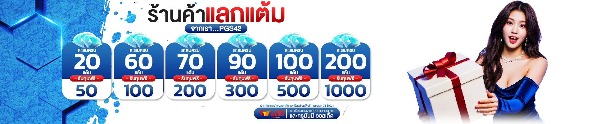 โปรโมชั่น bonanza39