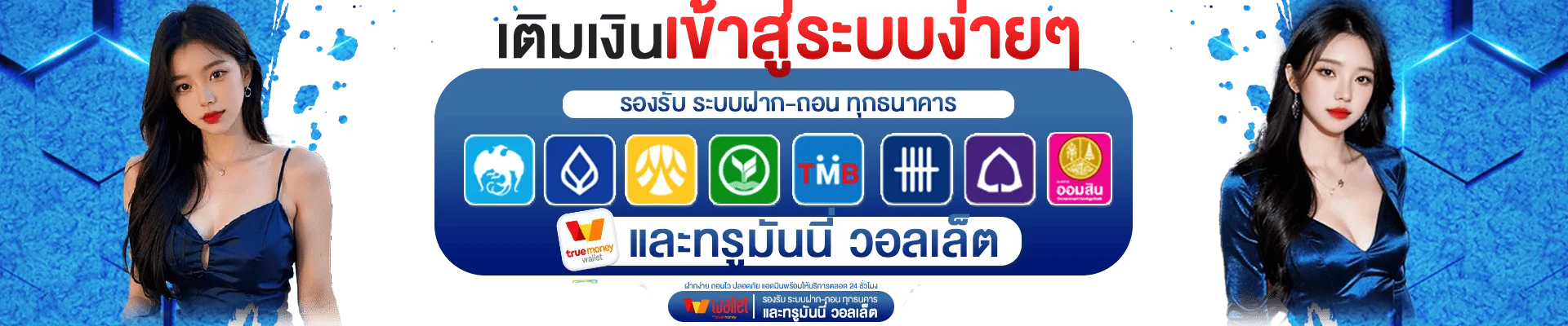 บรรยากาศบาคาร่าสดจากดีลเลอร์ BONANZA39